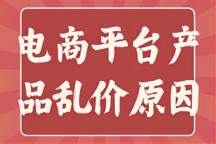 第二节4中4独取12分！詹姆斯半场8中5拿下14分5助2断